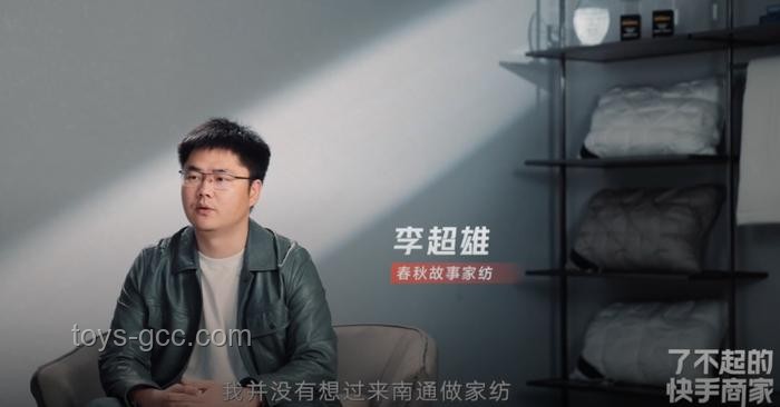 韩乔生解说新篇章：苏超邀约背后的故事